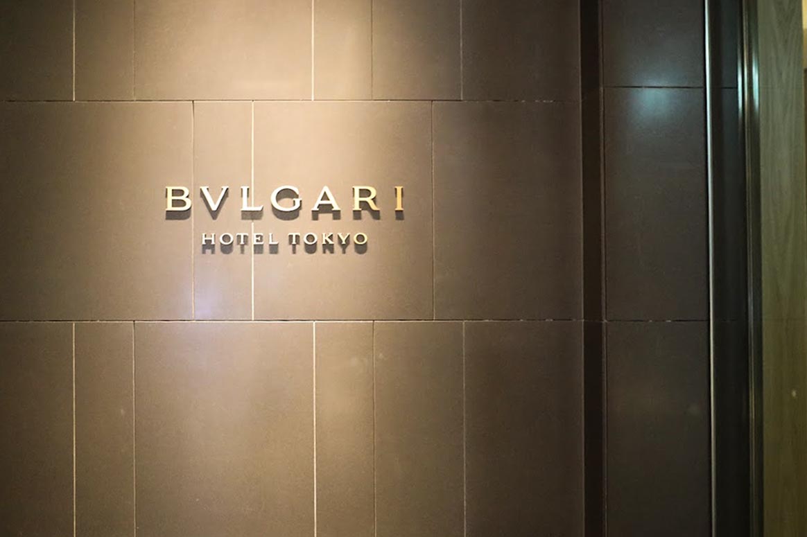 メインビジュアル：ブルガリホテルに一泊：非日常も日常も楽しめる東京駅