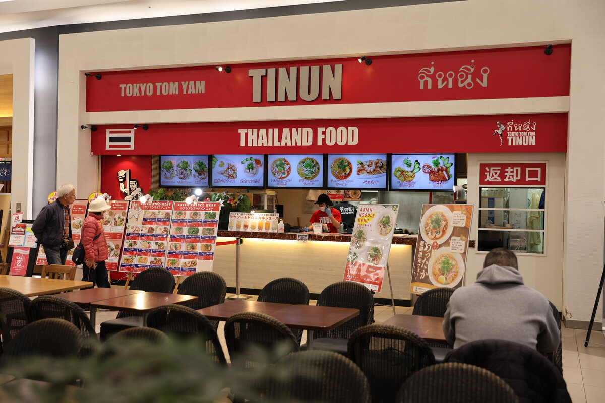 タイ料理TINUN：ガパオご飯とスープ