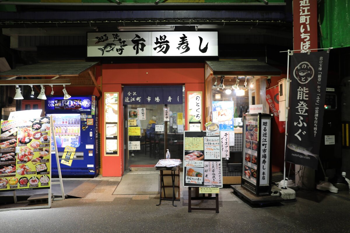 THE HOTEL SANRAKU KANAZAWA：浴室のインテリア