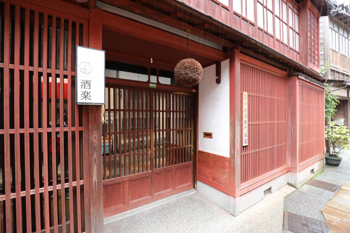 朝食ブッフェ：天ぷらの盛り合わせ