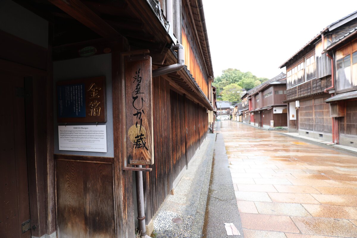 Geisha Evenings in Kanazawa：金沢の街並みと芸者のポスター
