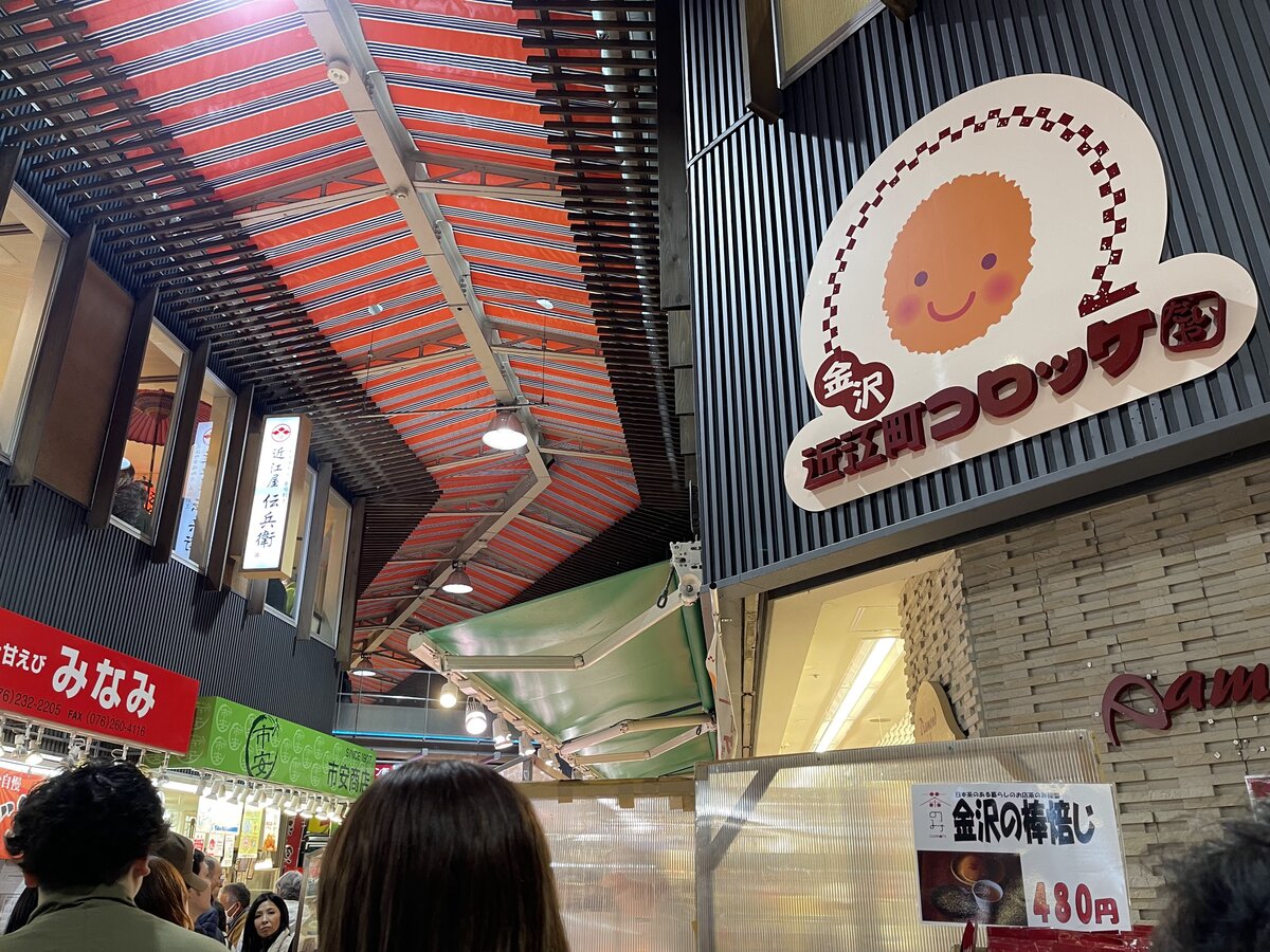 近江町市場：人物中心（除外）