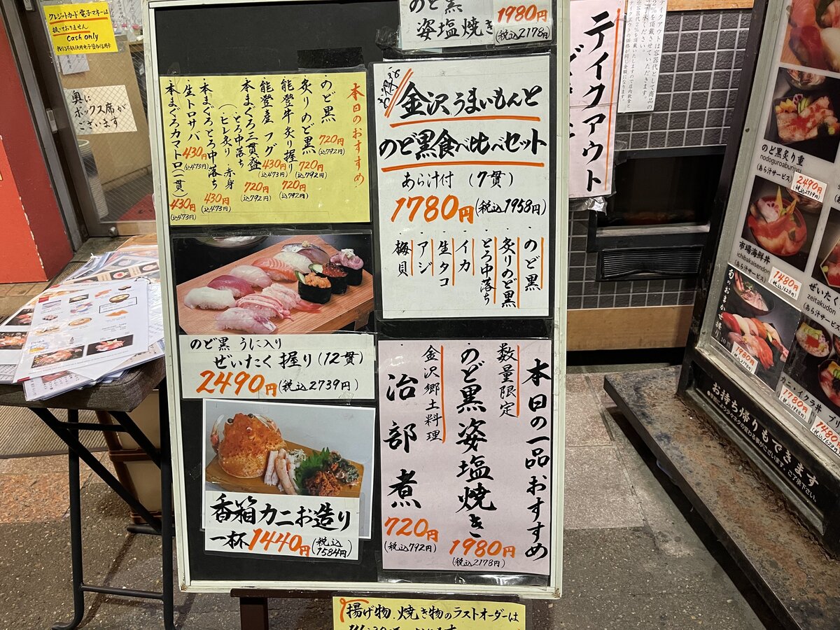 THE HOTEL SANRAKU KANAZAWA:ホテルのバスルーム