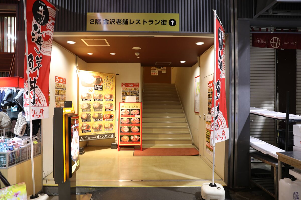 料理のメニュー看板