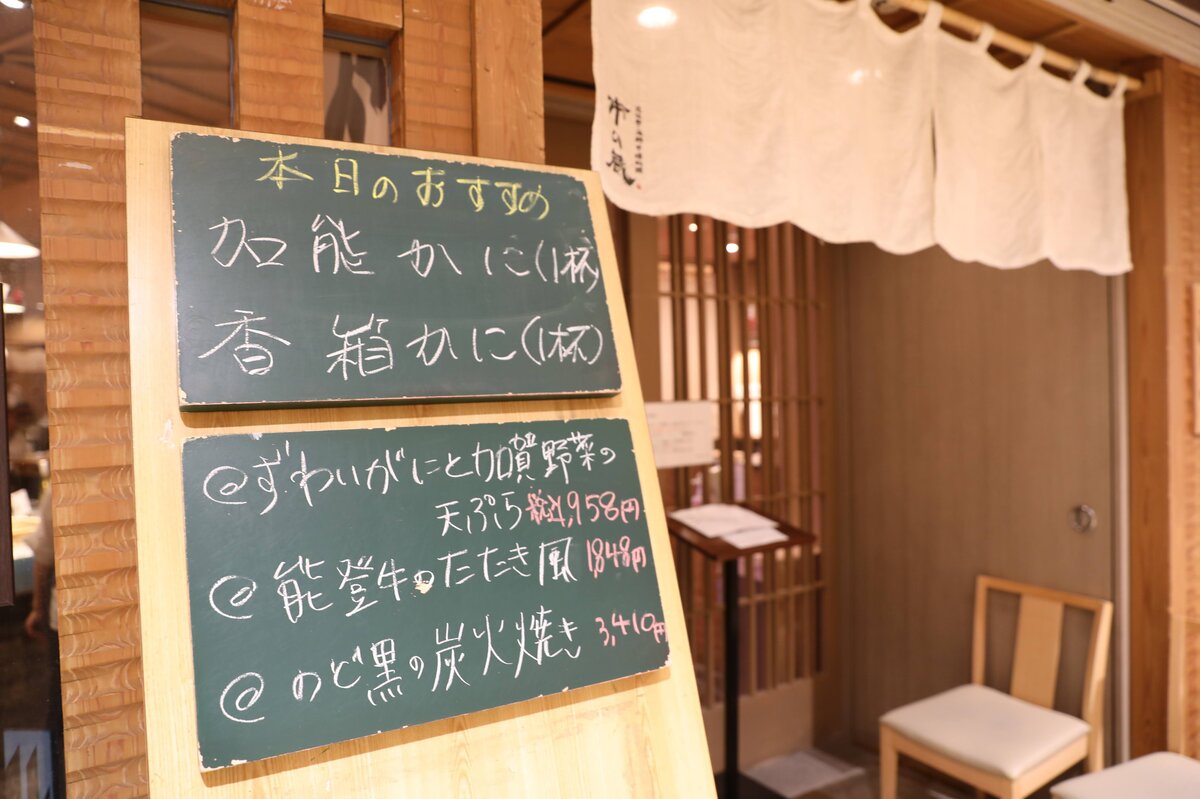 人物中心（除外）