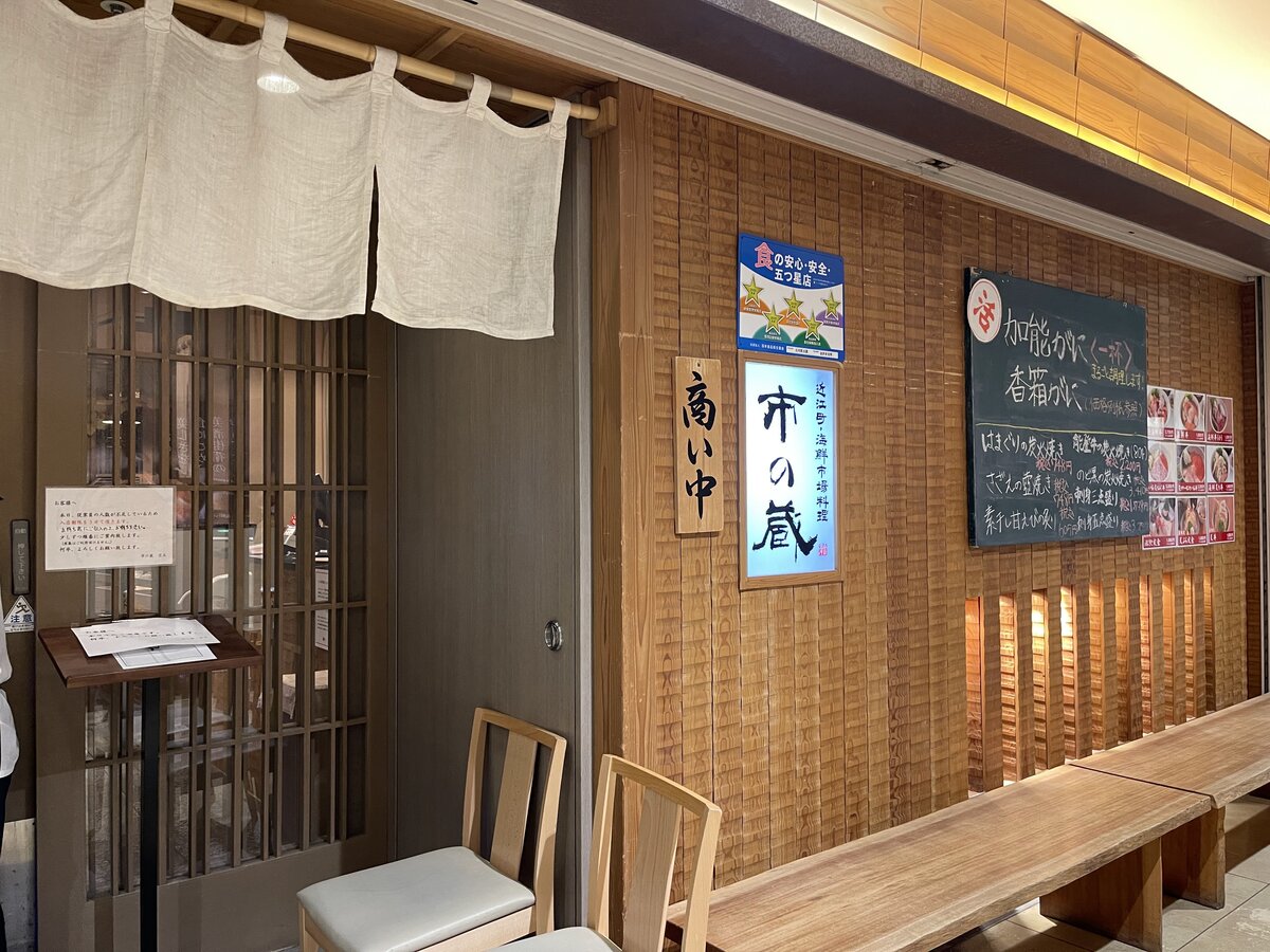 人物中心（除外）