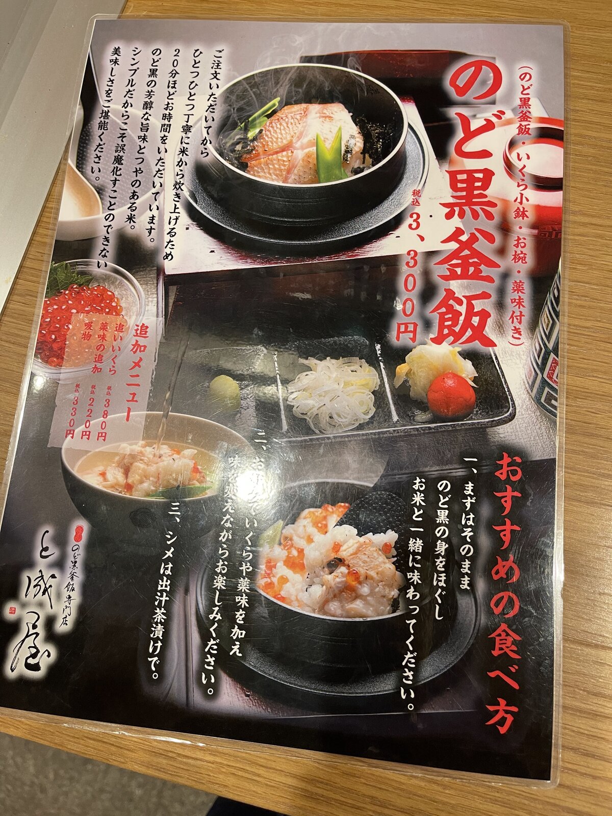 金沢駅 KANAZAWA STATION：金沢駅の外観。階段、エスカレーターと人が写っている。