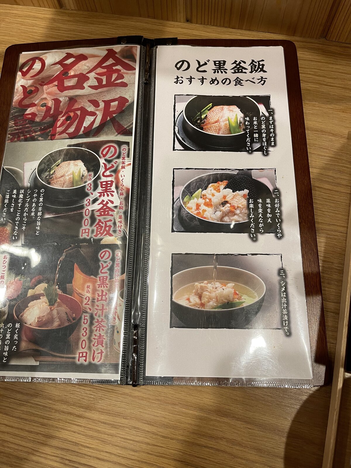 シャトルバス：バスの車内風景