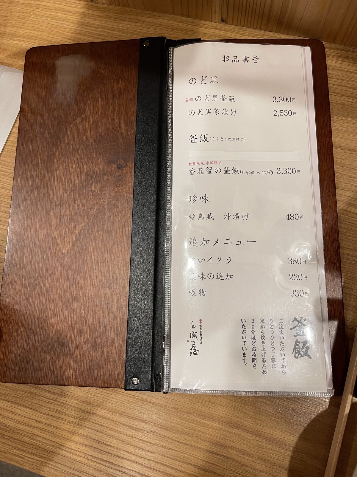 金沢駅：人物中心（除外）