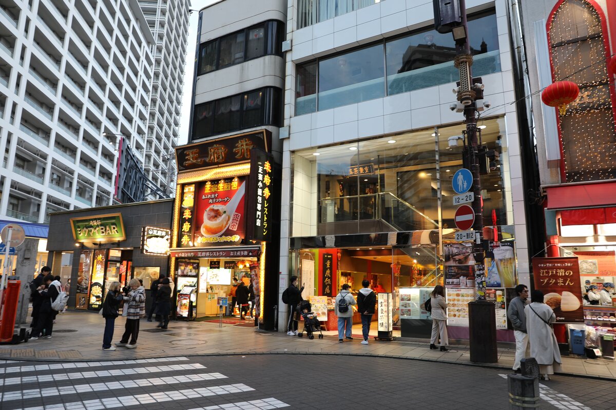 中華街：人物中心（除外）