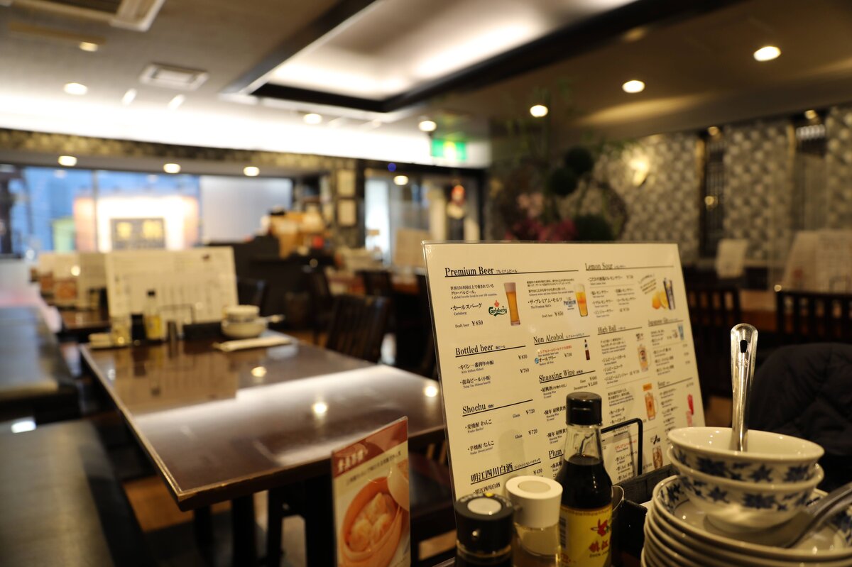 中華街　慶茶慶重：店舗の看板と入り口