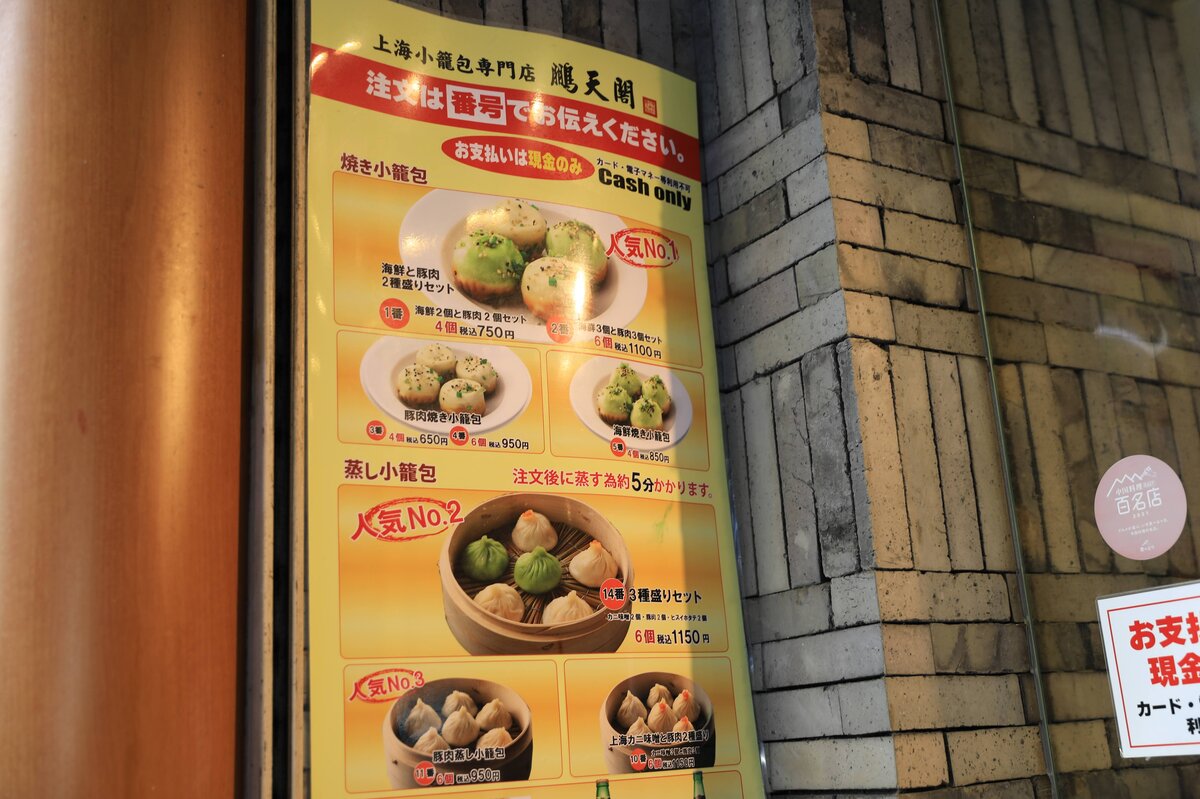 ヨルノヨ2023　HOTEL NEW GRAND