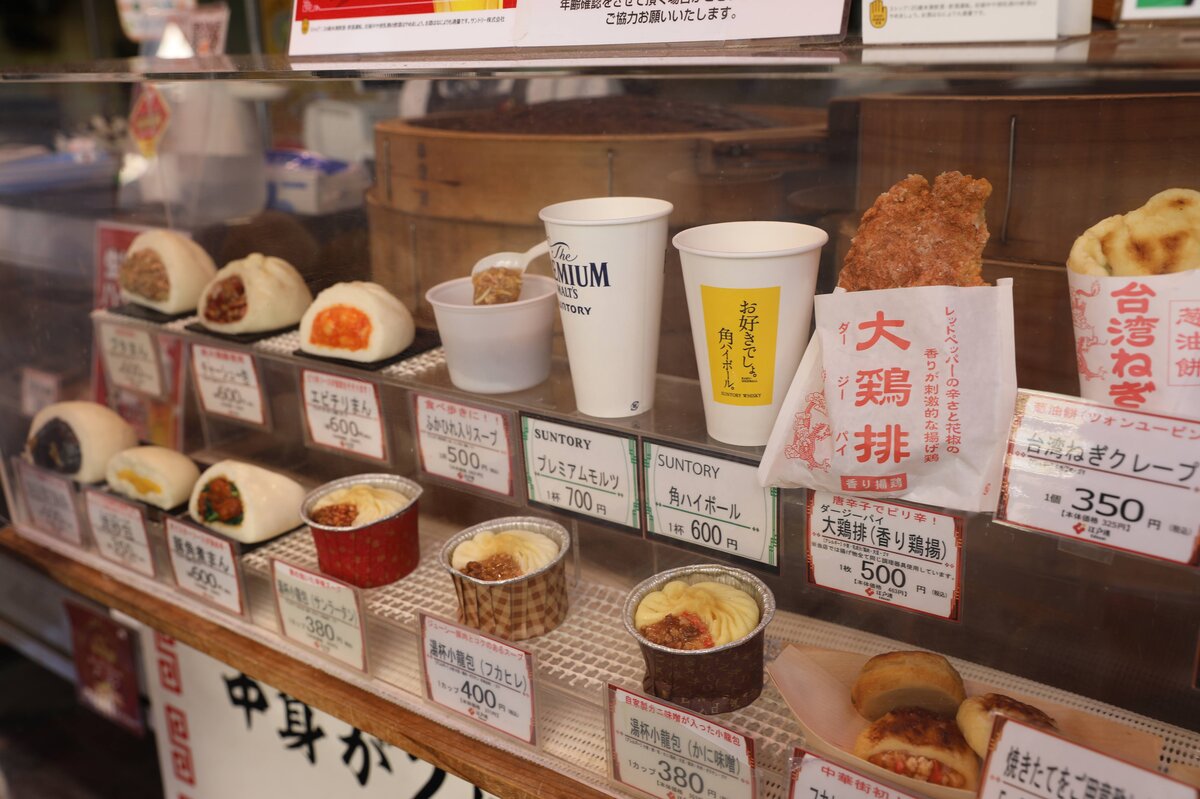 ヨルノヨ2023：夜景とイルミネーション