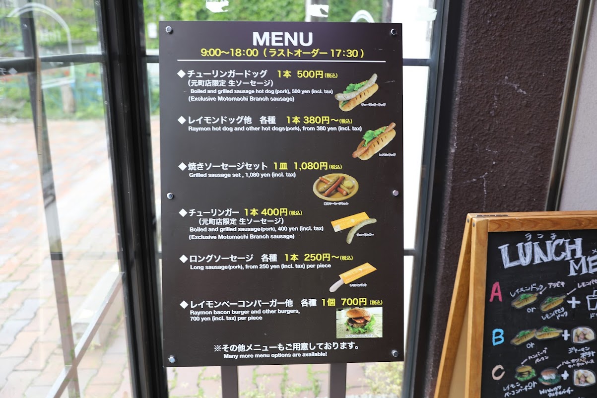 五稜郭タワーと青空