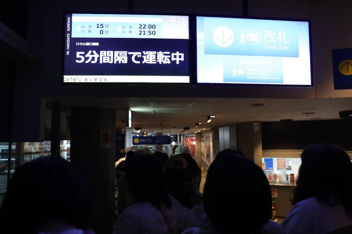 金森赤レンガ倉庫：和風建築の外観