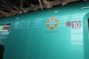 金森赤レンガ倉庫：蔦に覆われたレンガ造りの建物