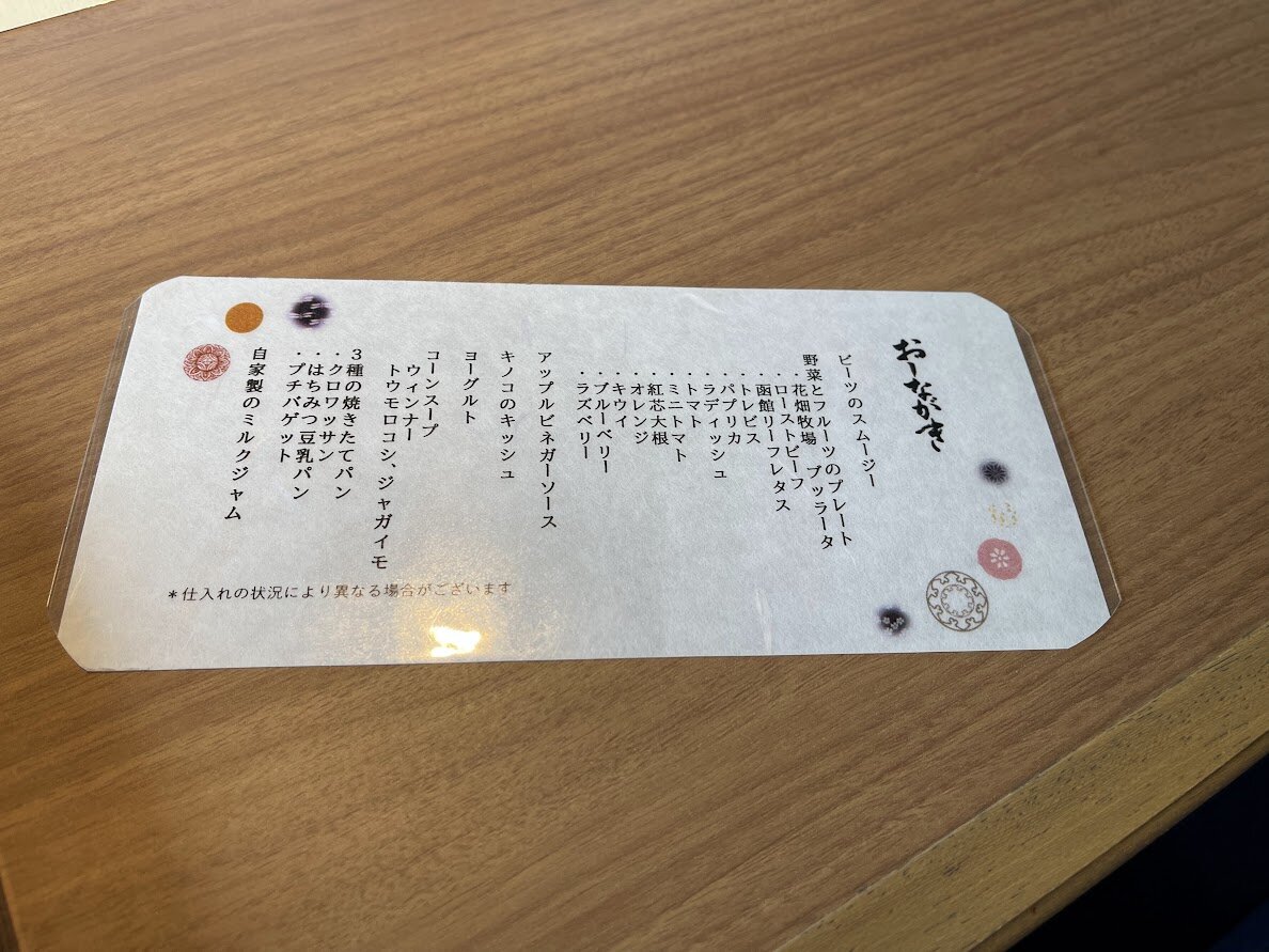 坂道の風景、海が見える