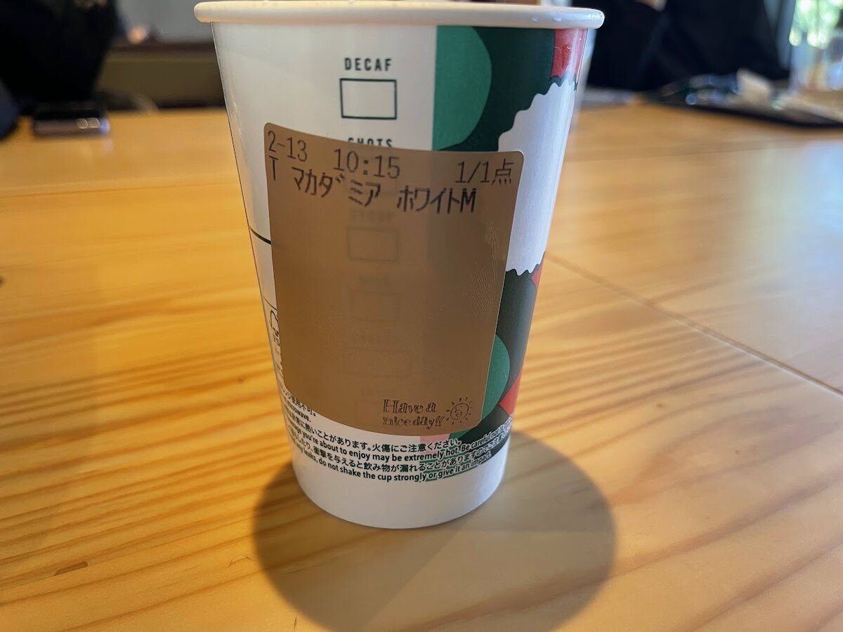 スターバックス コーヒー新宿御苑店:マカダミアホワイトMのドリンク