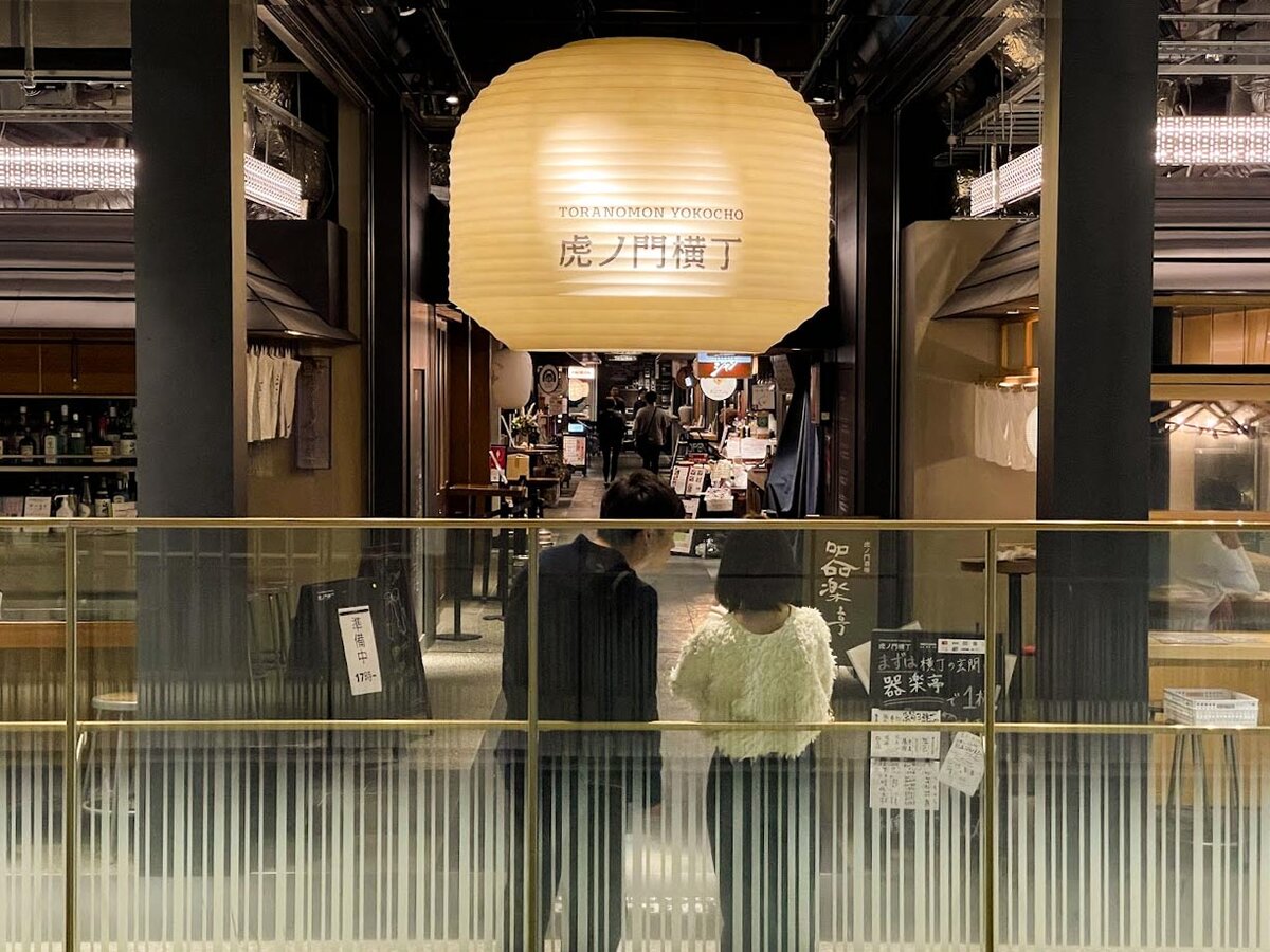 酒食堂 虎ノ門蒸留所:ポテトサラダ、おひたし、枝豆、ドリンクが写っている。飲食...