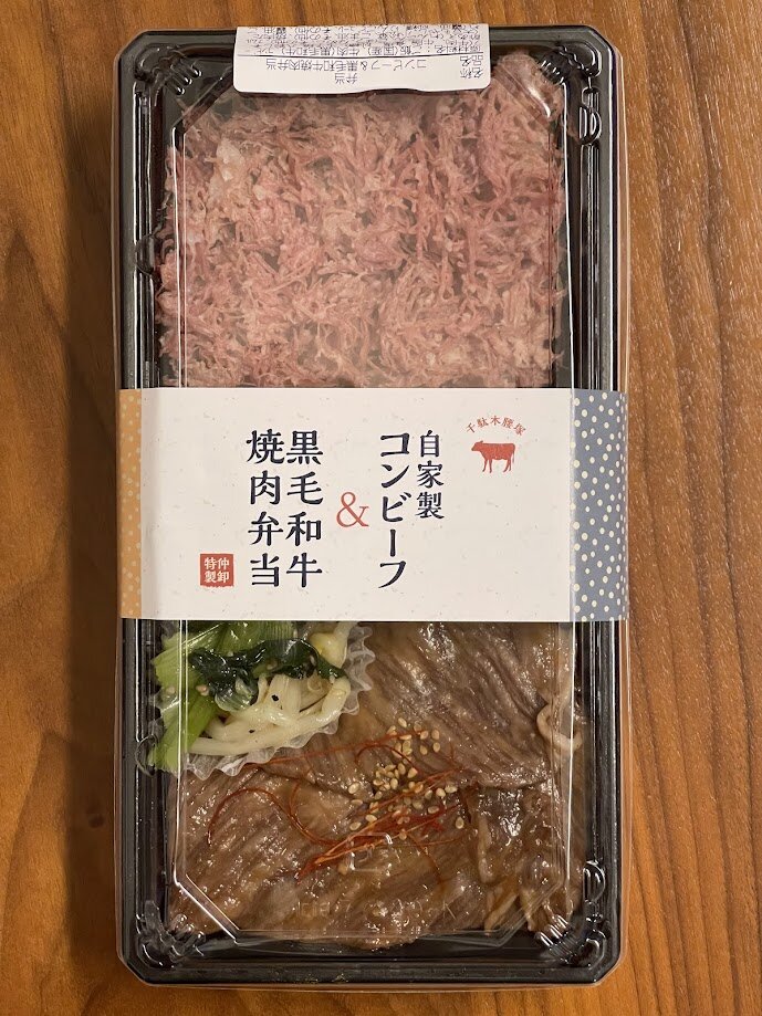 レストランの窓から見える東京タワーと都市の風景