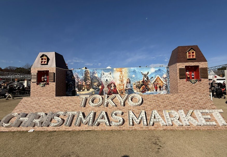 THE AOYAMA GRAND HOTEL　246 SUITE TWIN：ホテルの部屋、ベッド、ソファ、椅子、窓からの景色