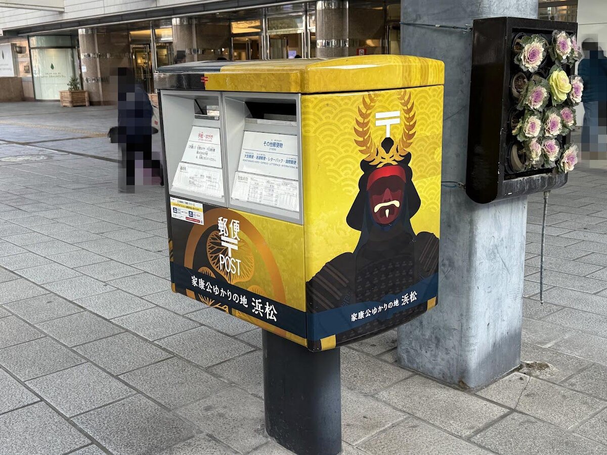浜松駅:ポスト家康ゆかりの地