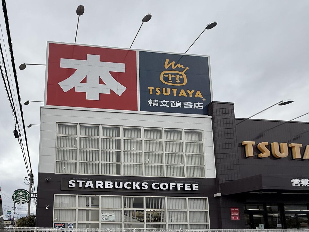 スターバックス コーヒー 浜松城公園店:スターバックスの店舗外観