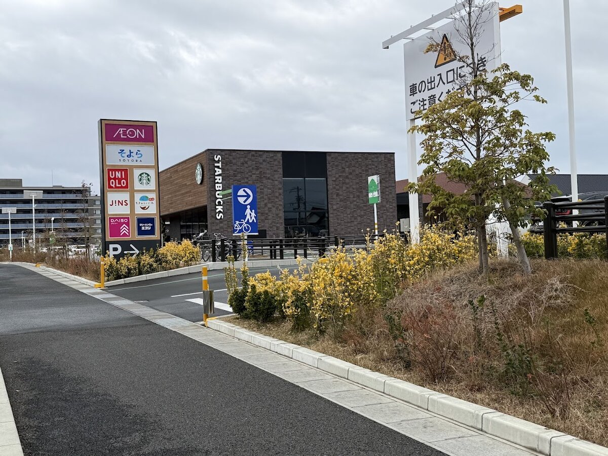 浜松城:日本の城と木々