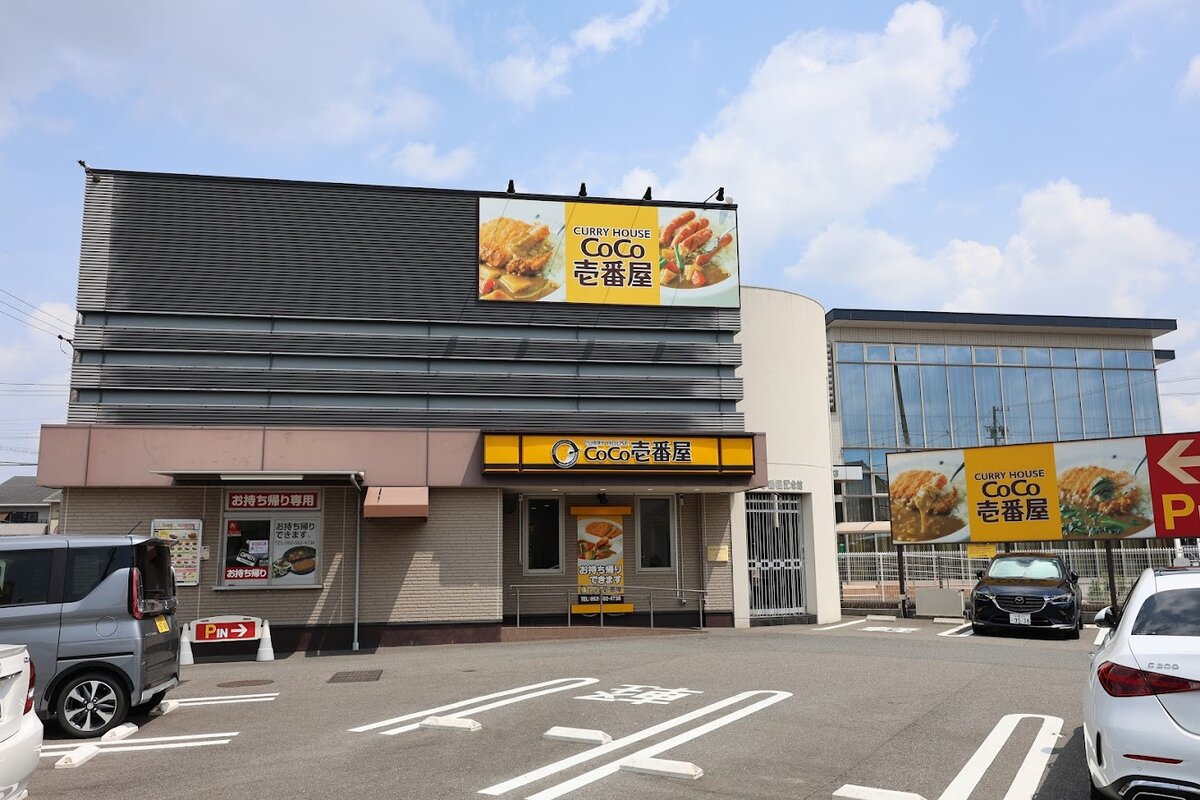 カレーハウスCoCo壱番屋 1号店：カレーうどんと揚げ物