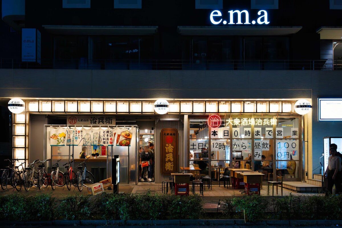 e.m.a, 大衆酒場 治兵衛:居酒屋の外観