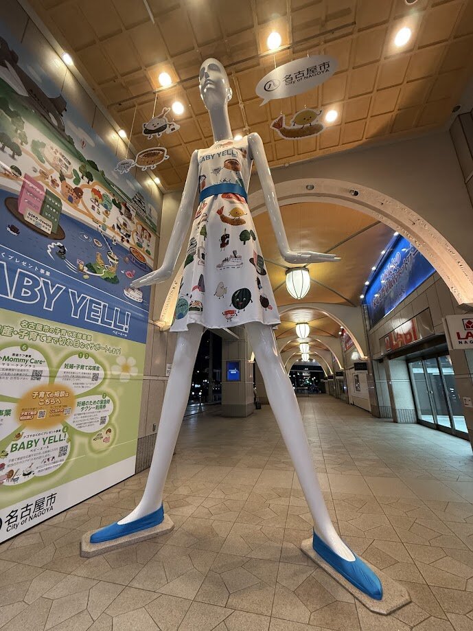 ナナちゃん :マネキン人形とBABY YELL!の看板