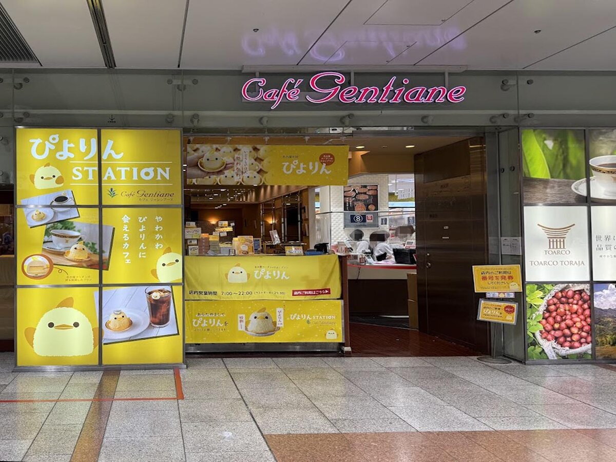 スターバックス コーヒー 名古屋 JRゲートタワー店:スターバックスのロゴが入ったテイクアウトカップ