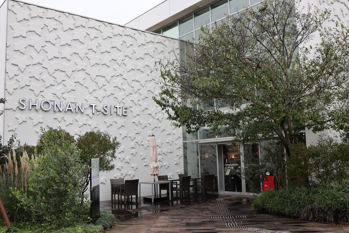 スターバックス コーヒー 湘南 蔦屋書店：スターバックス コーヒー 湘南 蔦屋書店