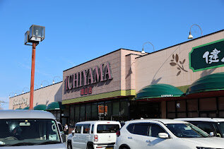 いちやまマート：ドラマに出てきた煮カツ重の商品と、ドラマ「ホットスポット...