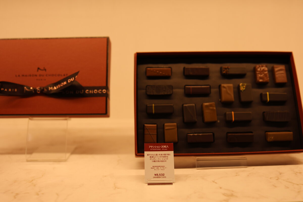LA MAISON DU CHOCOLAT PARIS：チョコレートの詰め合わせ