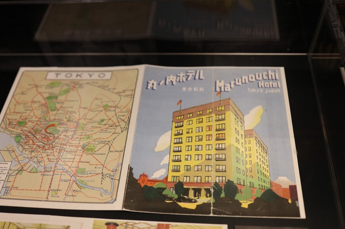 丸の内ホテルロビー：丸ノ内ホテルのパンフレットと東京の地図