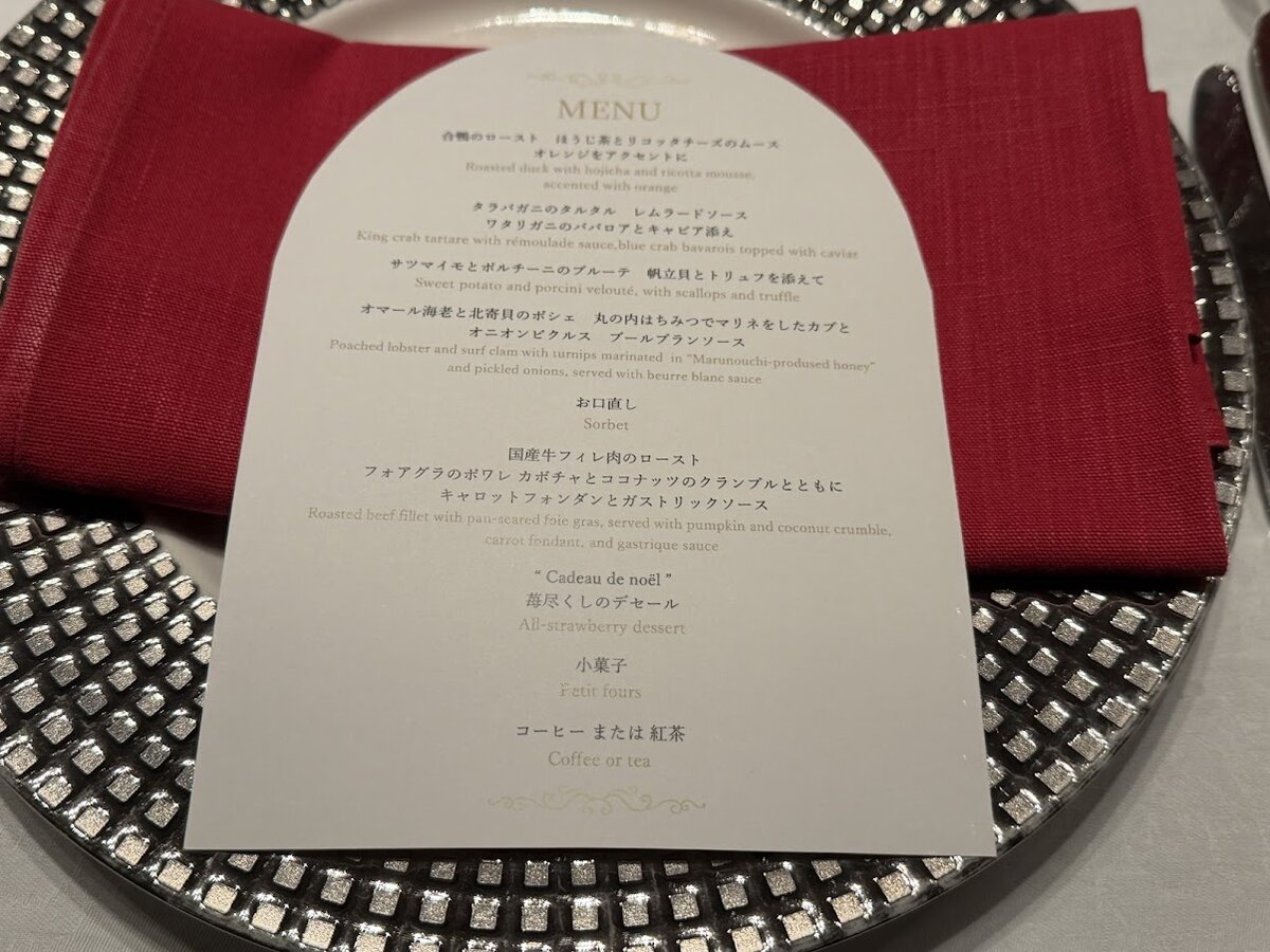 丸の内ホテル ポム・ダダン：魚料理