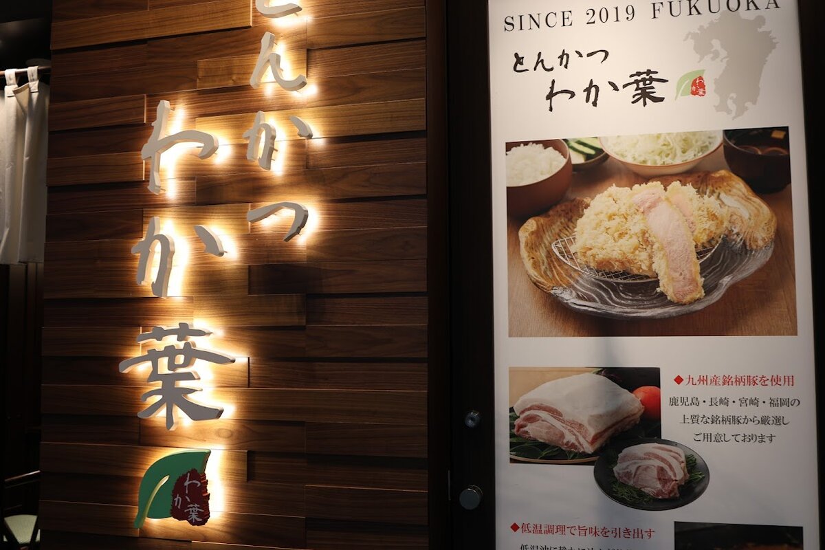 のどぐろ：魚の焼き物、海苔