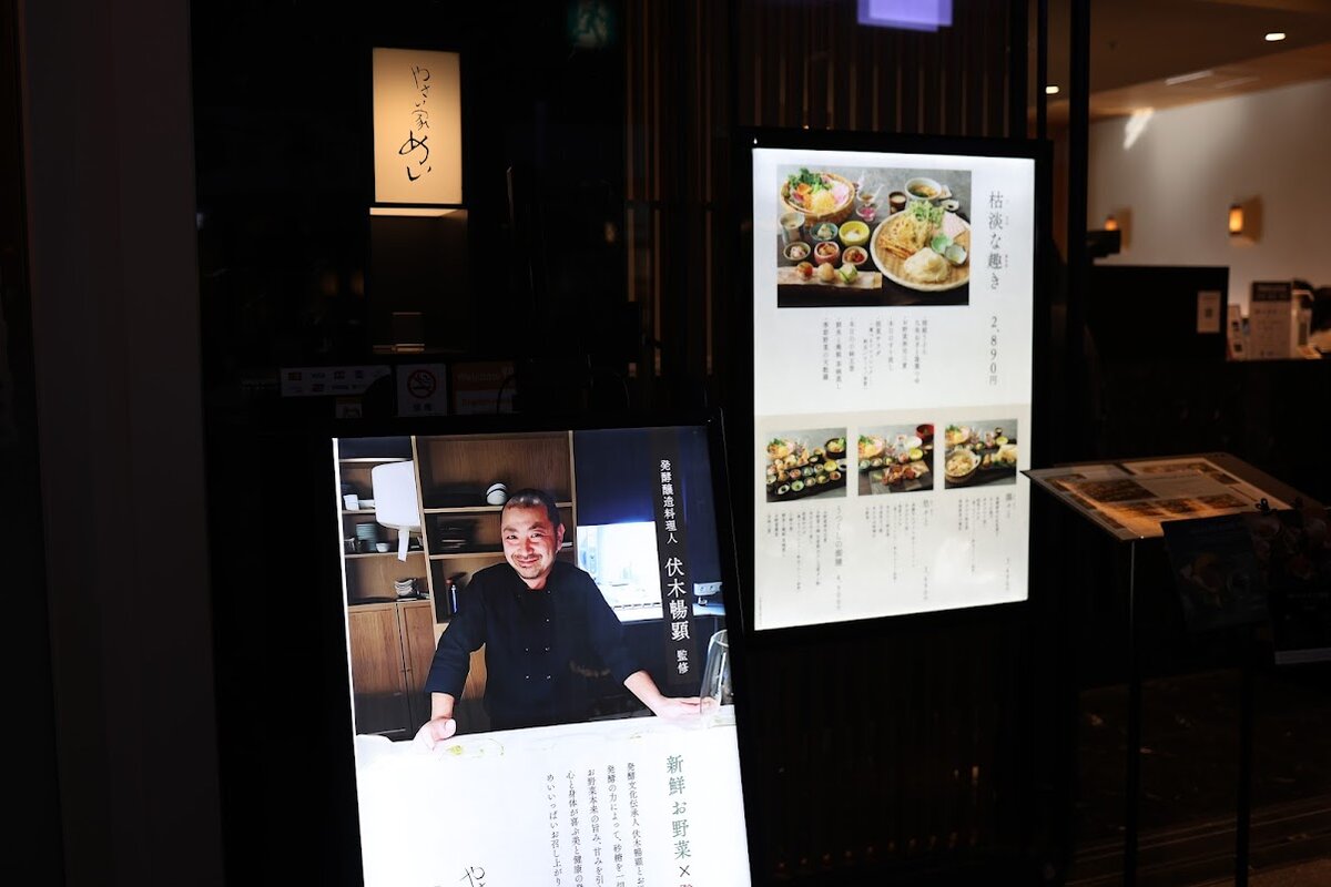 五色納豆：海鮮丼、のり