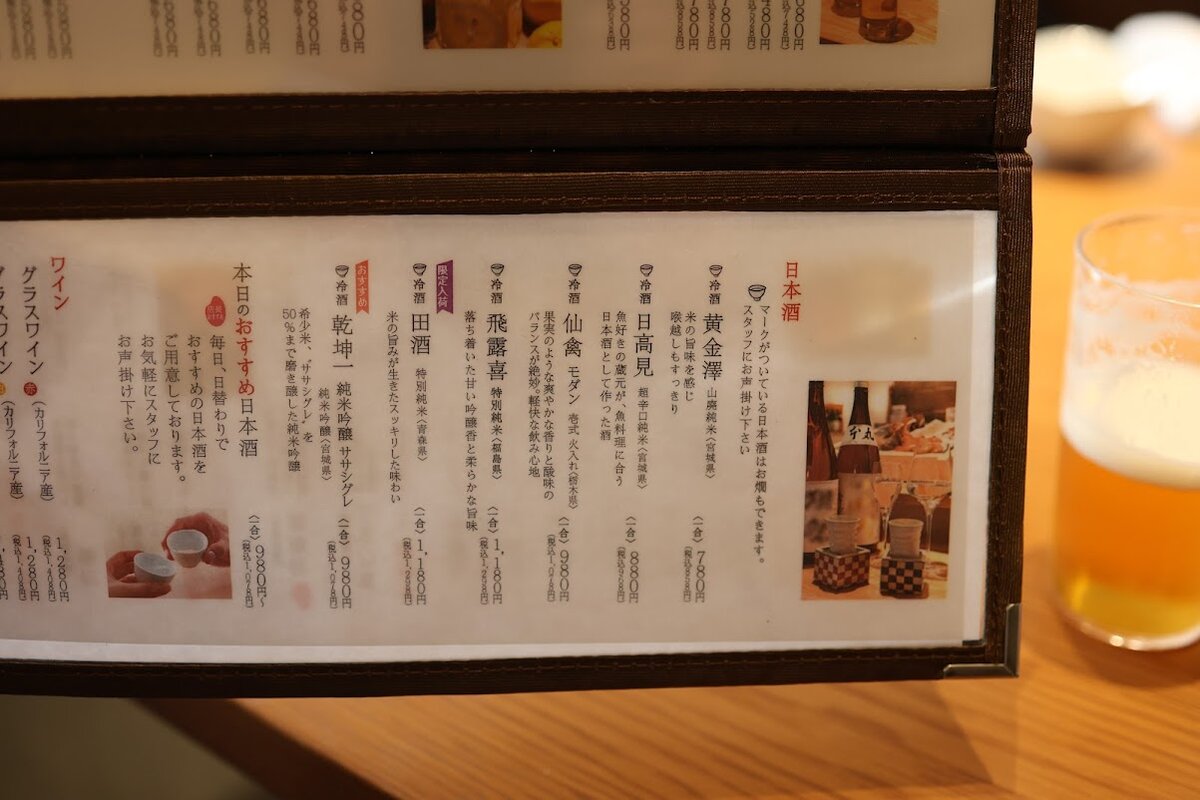 ささしぐれ　：寿司の盛り合わせ