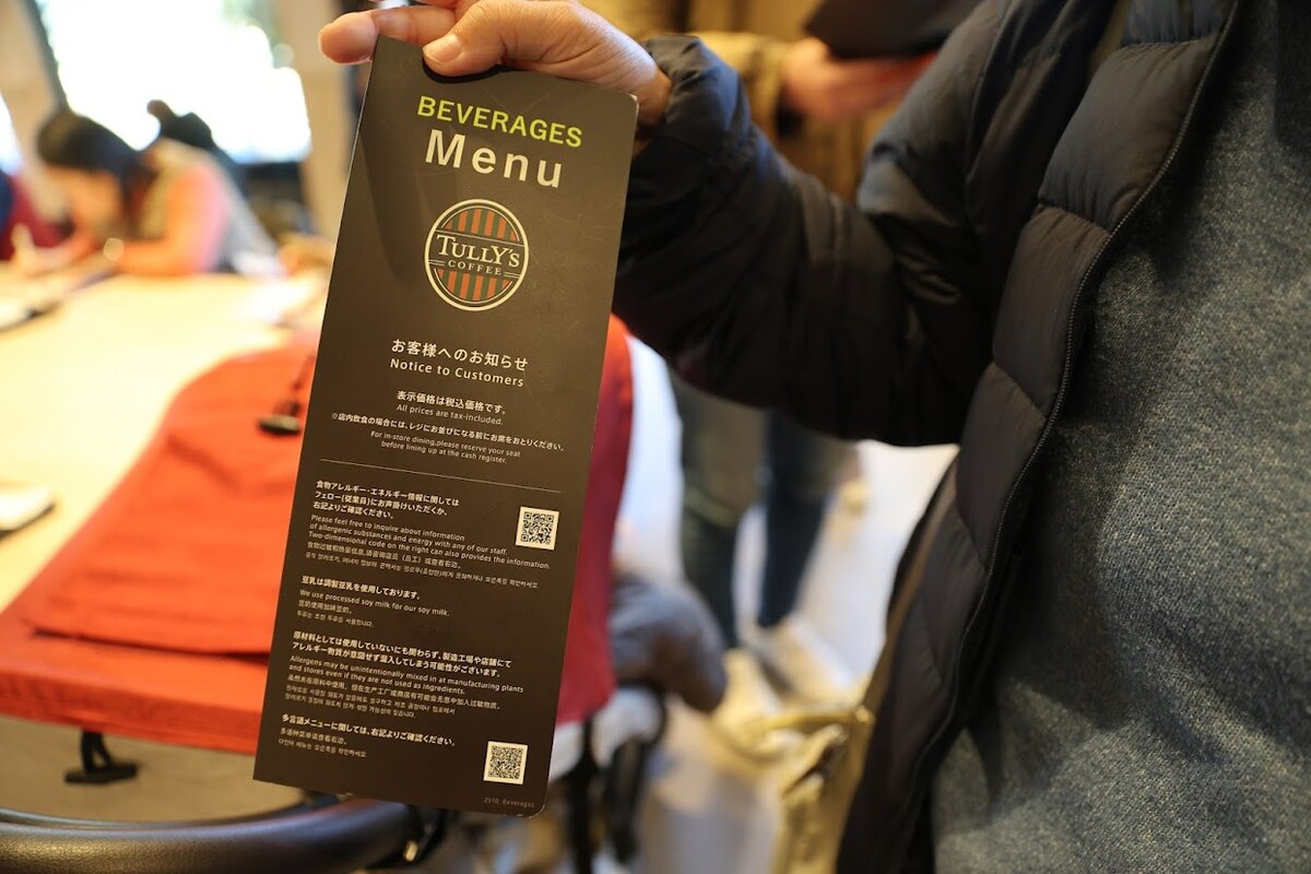 タリーズコーヒーロースター相模大野中央公園店：オープン日の看板