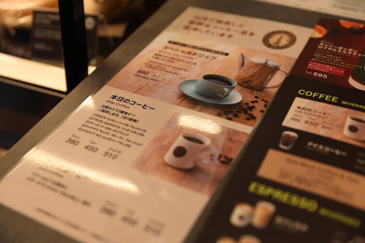 タリーズコーヒーロースター相模大野中央公園店：コーヒーメニュー