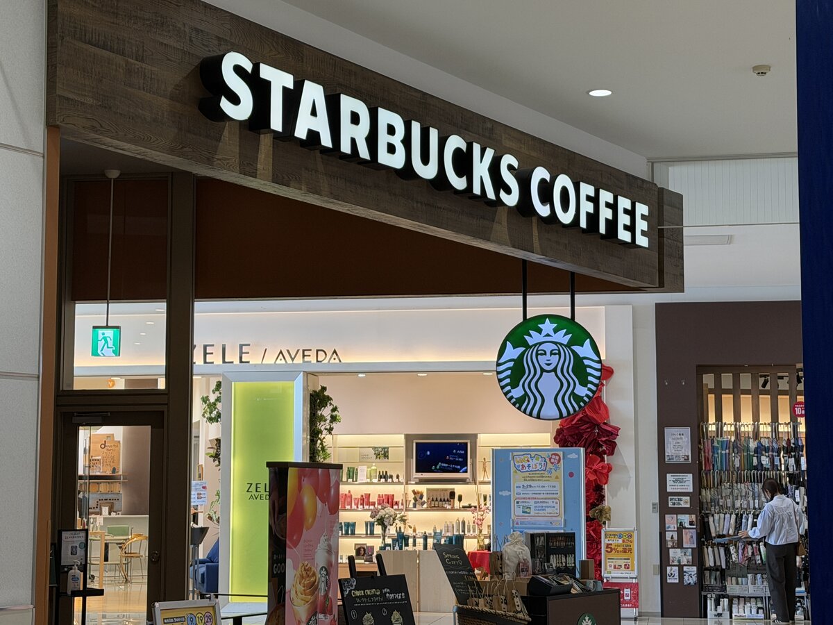 STARBUCKS COFFEEラザウォーク甲斐双葉店：スターバックスコーヒー店舗の外観