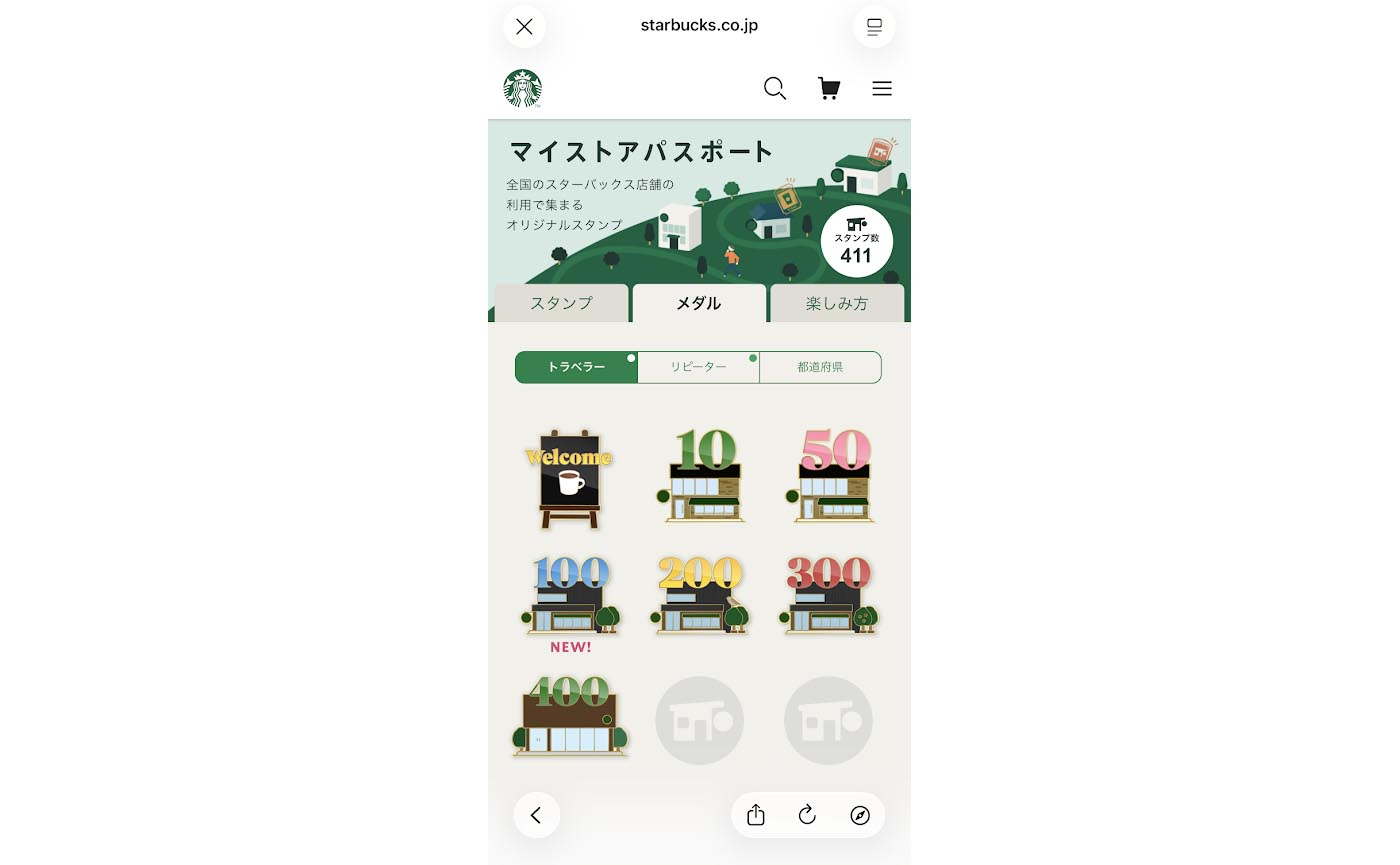 スターバックス コーヒー 甲府リバーシティ店：スターバックスの店内、アニバーサリーの黒板、窓の外には駐...