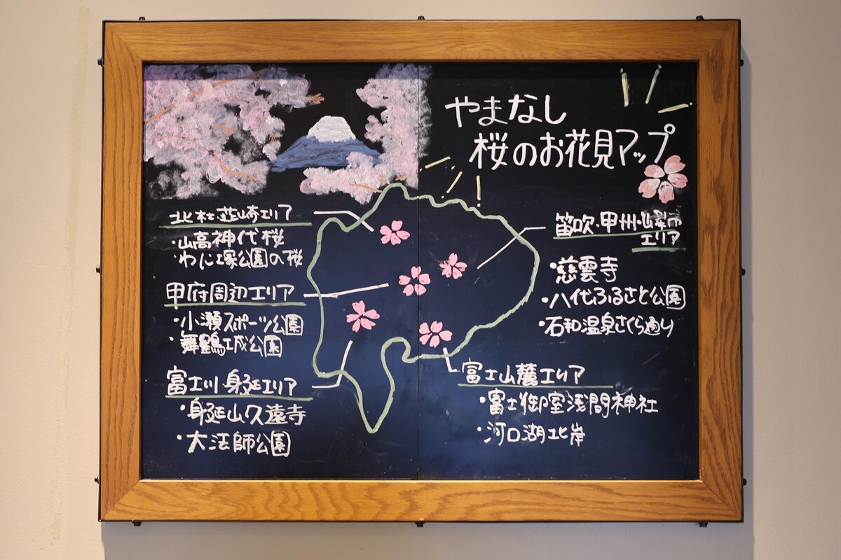 スターバックス コーヒー 甲府和戸通り店：スターバックスの紙コップに入った飲み物