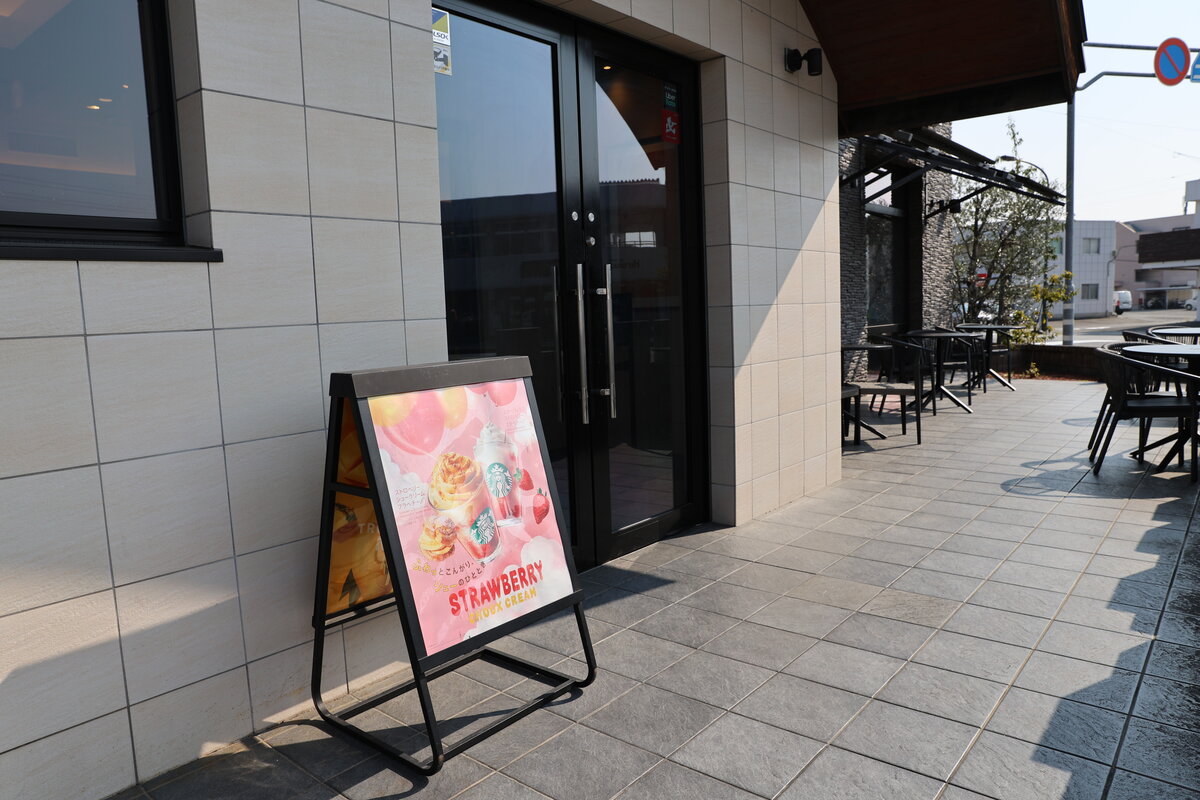 スターバックス コーヒー 甲府アルプス通り店：カフェのような内装と、座席でくつろぐ人々
