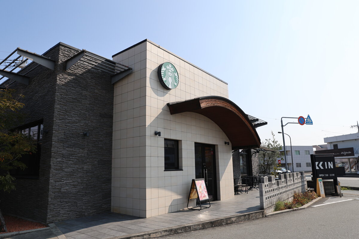 スターバックス コーヒー 甲府アルプス通り店：スターバックスコーヒーの外観、青空