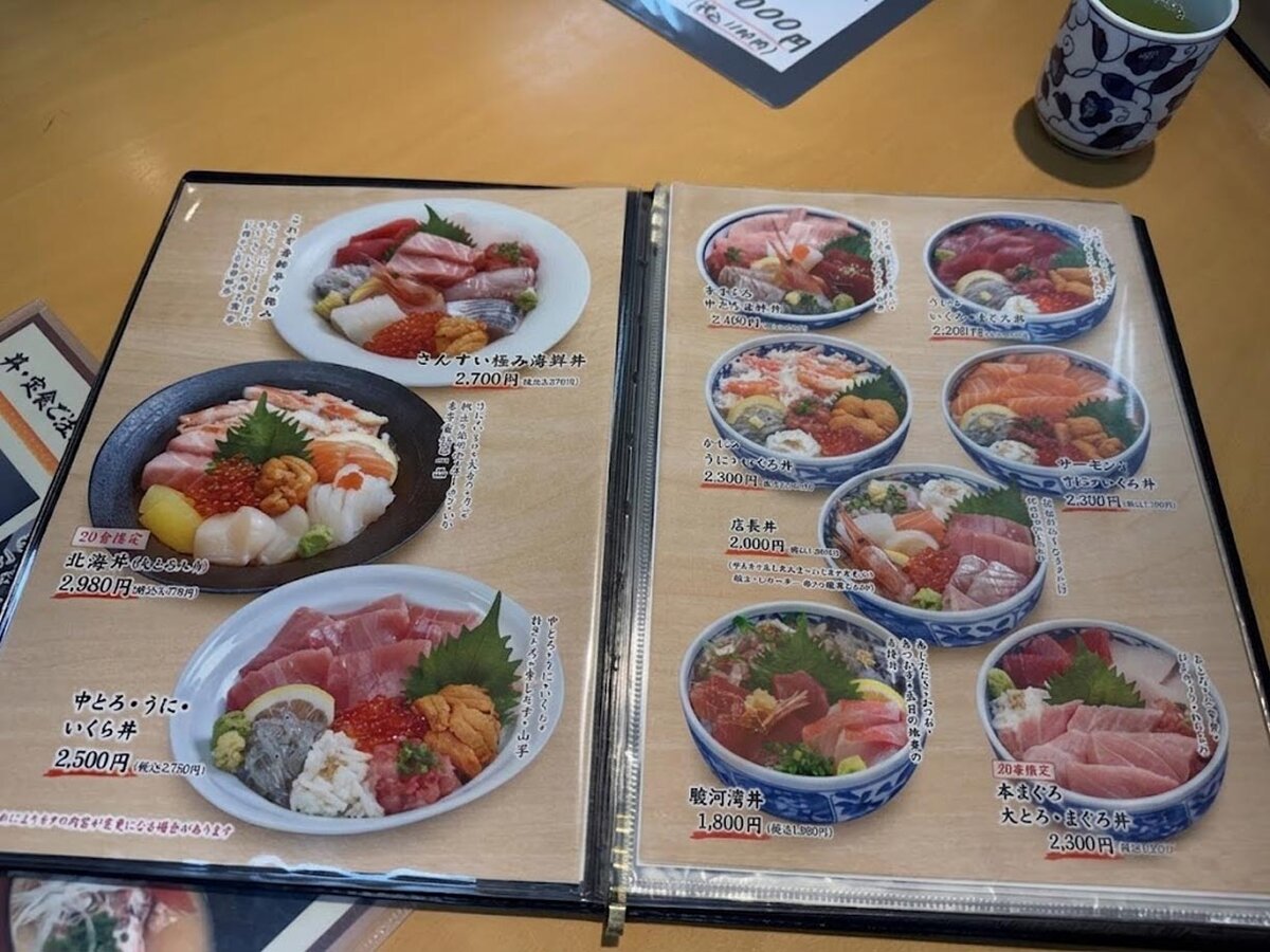 焼津さかなセンター：海鮮丼