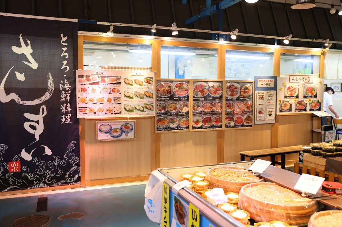 焼津さかなセンター：海鮮丼
